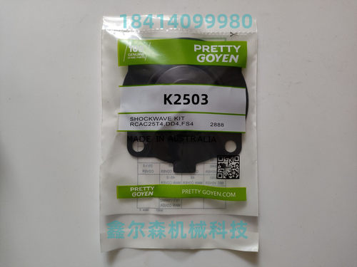 K2503 M1887 CA25FS 脉冲阀膜片维修包 氟橡胶 CA25DD