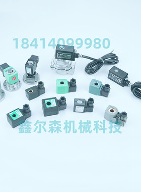 PRETTY GOYEN SB4用于CA25T4 RCAC25T4四代空气控制阀电磁线圈