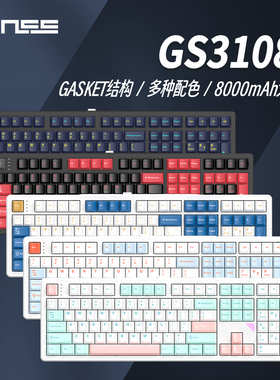 HELLO GANSS GS3108T机械键盘无线樱桃cherry办公键盘电竞游戏