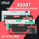 HELLO XS98T有线蓝牙2.4G无线三模RGB热插拔屏幕机械键盘 GANSS