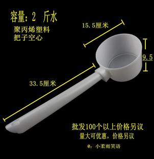 全新料聚丙烯超长柄塑料水勺 农村掏粪勺加长把水瓢 化工厂专用勺