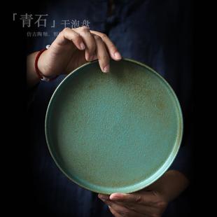 创意干泡小茶盘家用茶托盘简约复古功夫茶具茶台小号茶托陶瓷 中式