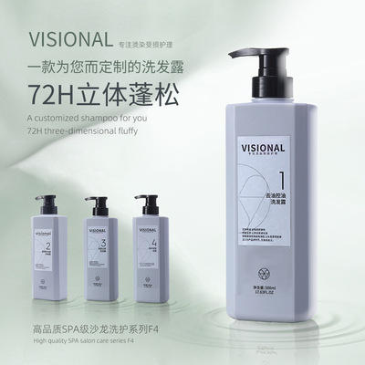 SalonLevelHairShampoo去油蓬松