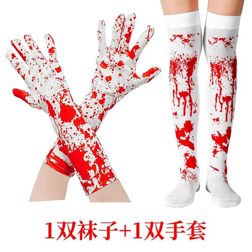 HalloweenBloodySockGloveProp