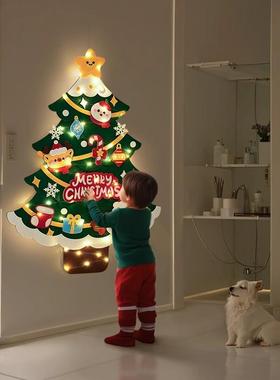 Felt Christmas Tree Handmade DIY Children's Material Pack