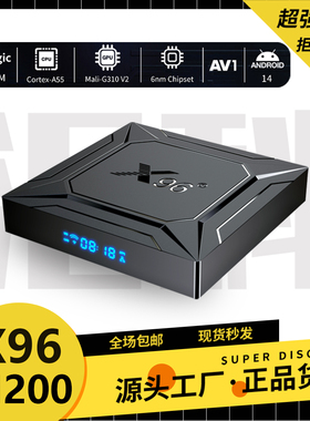 X96 M200 M300网络机顶盒S905X5M-S905A安卓14双频高清播放器千兆