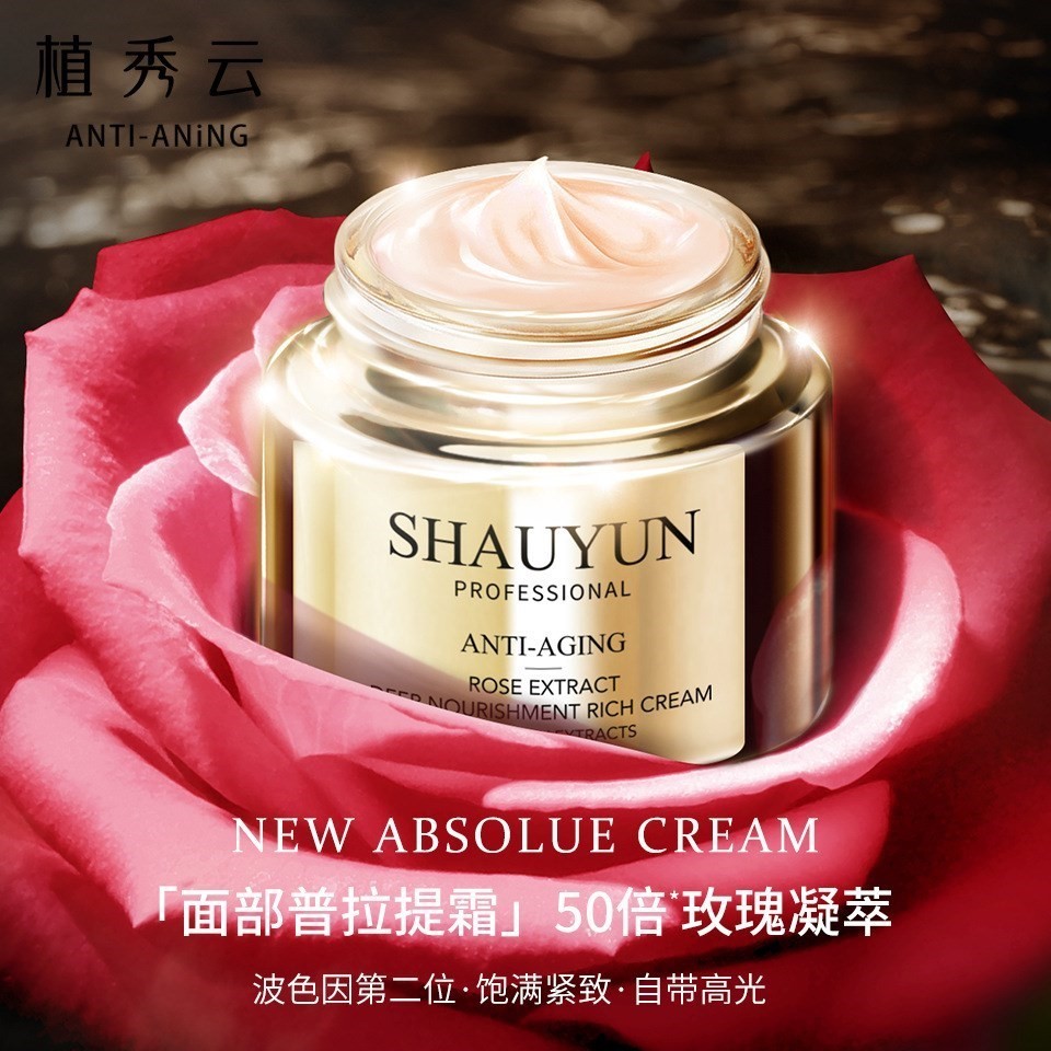 六胜肽抗皱原液面部紧致精华液衰老补水玻色因抗初老抗氧化法令纹
