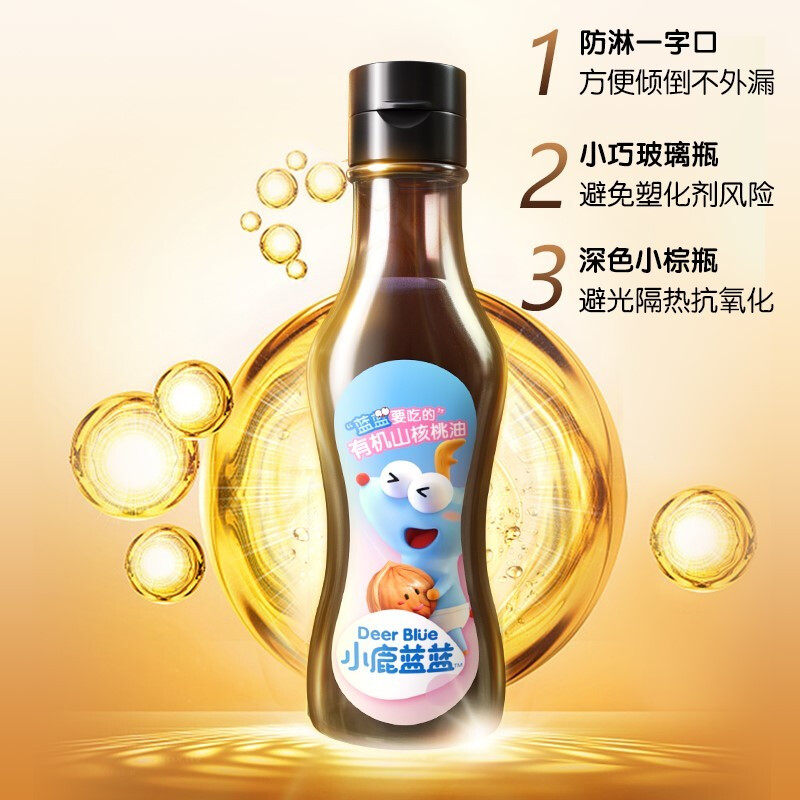 小鹿蓝蓝_有机山核桃油 宝宝孕妇物理冷榨营养食用油 100ml*2怎么看?