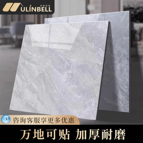 pvc仿瓷砖地板贴家用翻新改造