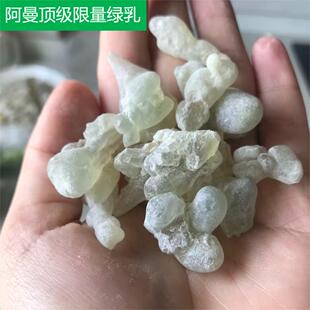 阿曼特级皇室绿乳浓烈柠檬薄荷香精神舒缓精油率10%-13% 正品！
