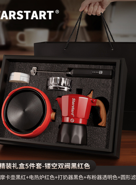 摩卡壶双阀套装煮咖啡壶手冲咖啡手工咖啡机套装花式打奶泡器具
