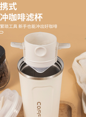 starstart 咖啡滤网咖啡过滤器咖啡过滤漏斗手冲咖啡套装咖啡器具
