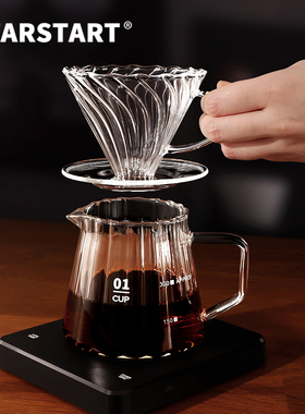 手冲咖啡套装玻璃分享壶套装手冲咖啡壶过滤杯咖啡器具冲泡过滤壶