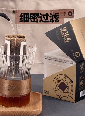 挂耳咖啡滤袋咖啡滤纸手冲咖啡粉过滤纸一次性无纺布滤纸