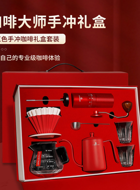 Starstart手冲咖啡壶套装不钢芯手磨咖啡机礼品咖啡器具套装礼盒