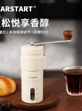 咖啡豆研磨机手磨咖啡机手摇磨豆机黑陶磨芯便携式户外小型磨豆机