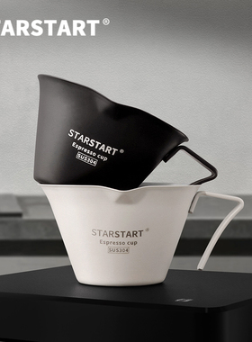 咖啡杯咖啡萃取杯意式浓缩接液量杯迷你咖啡液萃取杯带刻度盎司杯