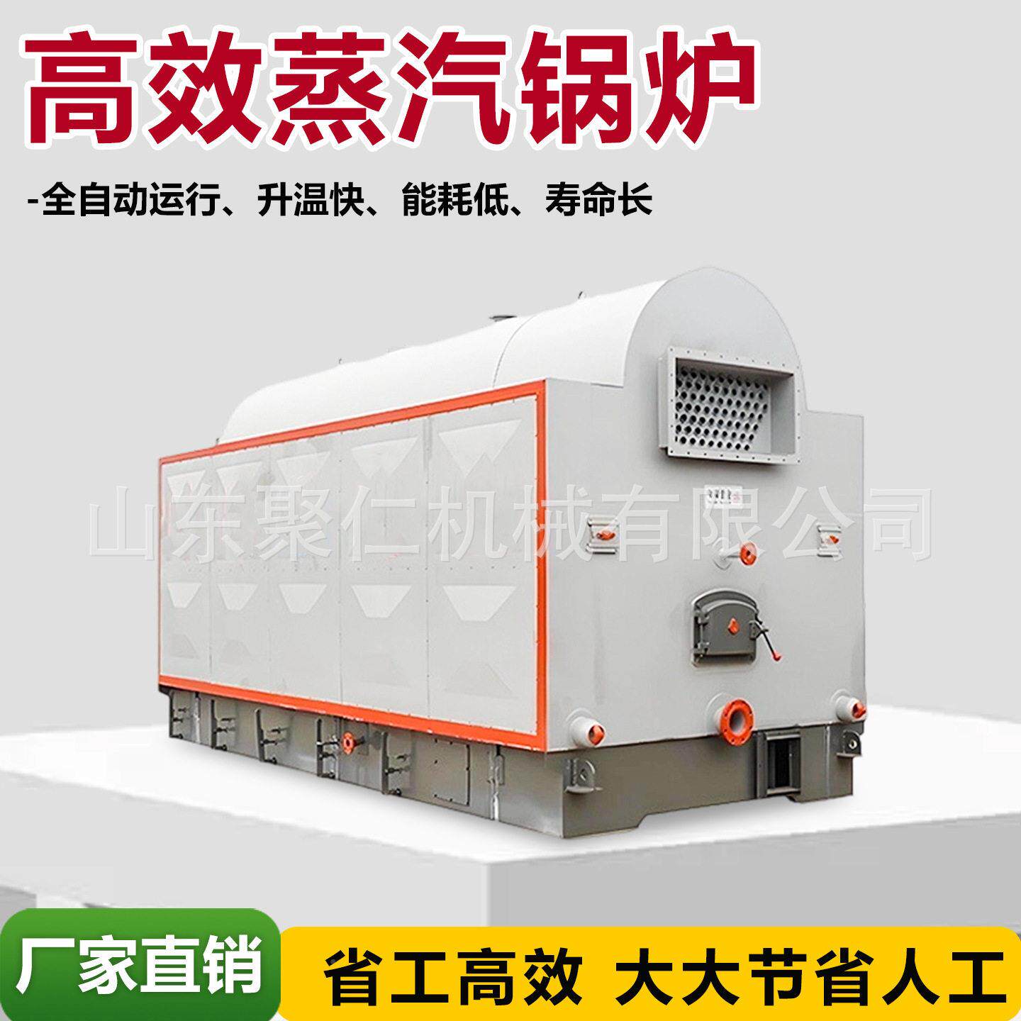 蒸锅汽炉柴两用家用蒸汽取暖炉MAGA-102立式煤燃油汽生物质蒸锅炉