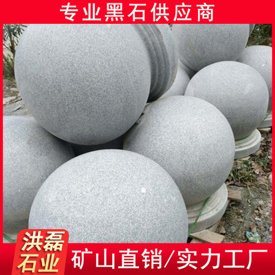 福建G655石材芝麻灰挡车石球 路障石球 洪磊石业 圆球