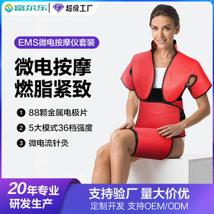 EMS减脂塑形收腹器加热敷腰带多路微电脉冲针灸仪美容院专供瘦腹