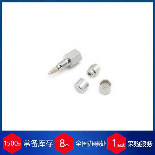 美国AIOUR混S合器组件402-6100U