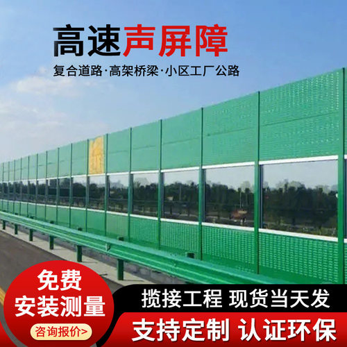 铁路桥梁空调外机降噪屏工厂小区冷却塔隔声墙吸音板隔音声屏障