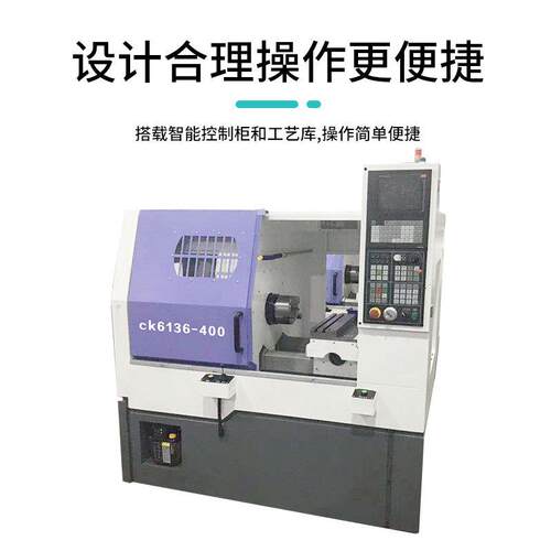 宁波厂家C座K0ECK40E/CK/CK6136-数400控车床机床平身排刀尾车铣