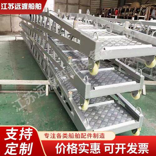 MW-1HY-B0桁式码头梯船架用铝梯子舷梯铝合金跳板桁架1式码质头梯
