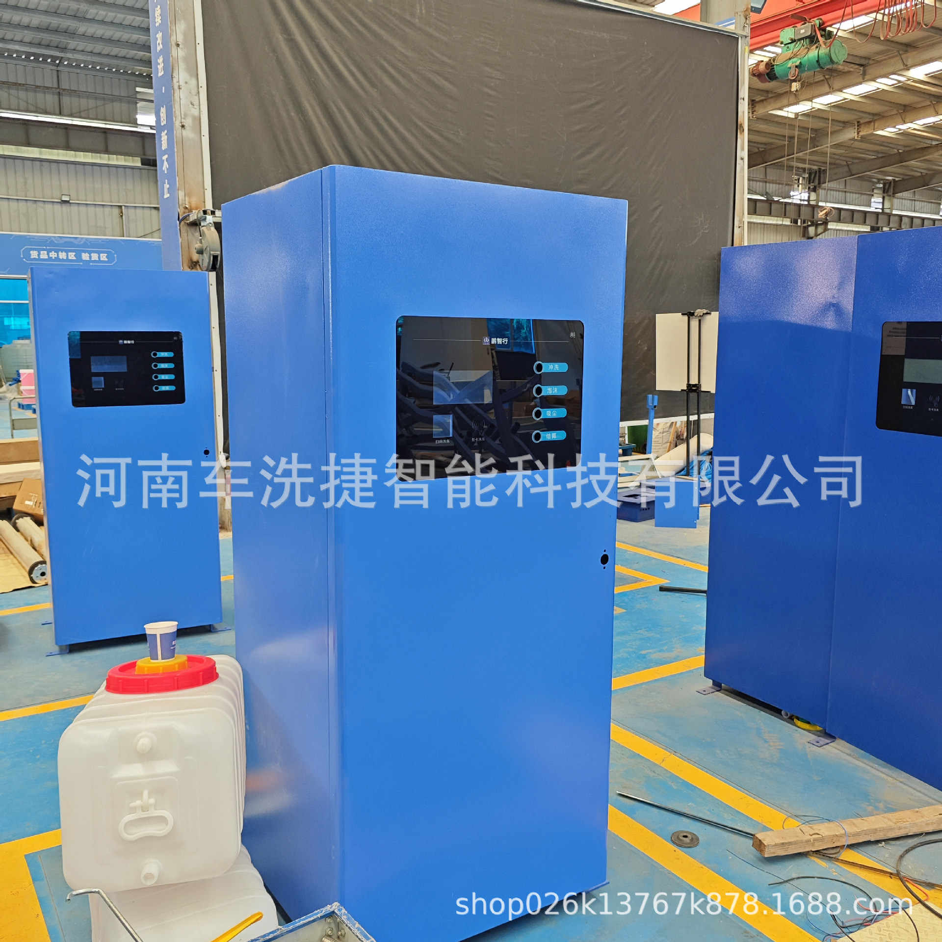 自助扫码洗车一体机 高压水+泡沫 移动支付结算 停车场洗车优选