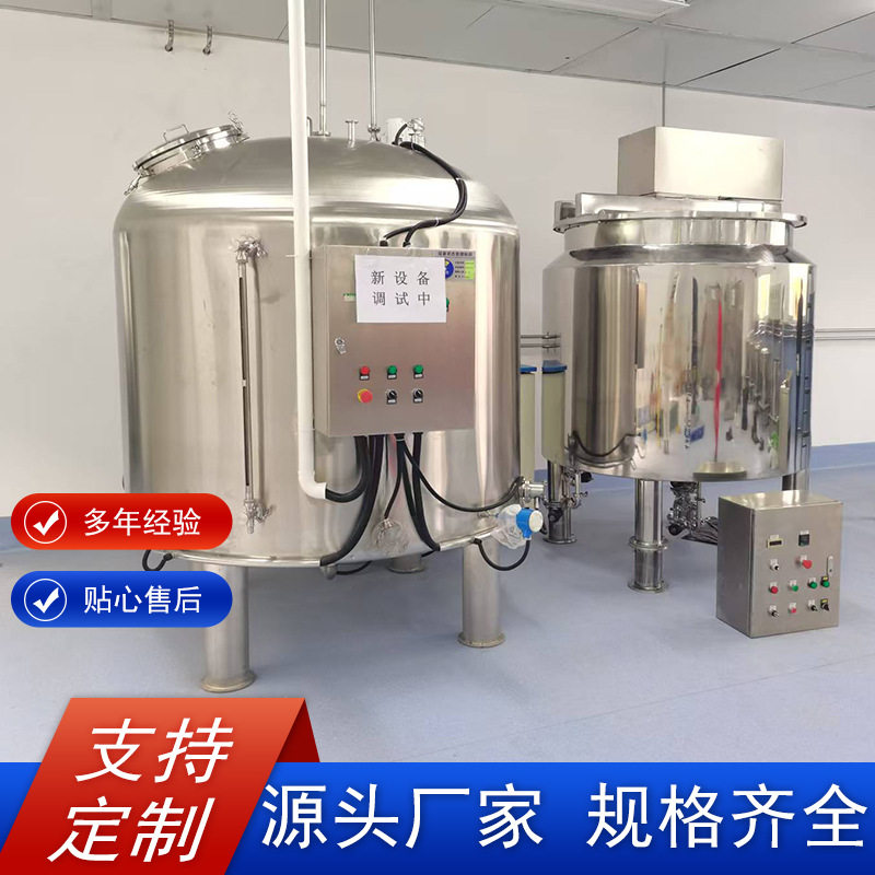 铵盐型阳离子季铵盐阳离子表面活性剂双烷基二甲基季铵盐生产线