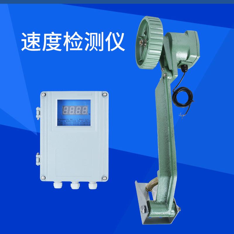 H-JS数带字速度检测DH-SJ器打滑开关速度检测器皮打滑检测传感器D