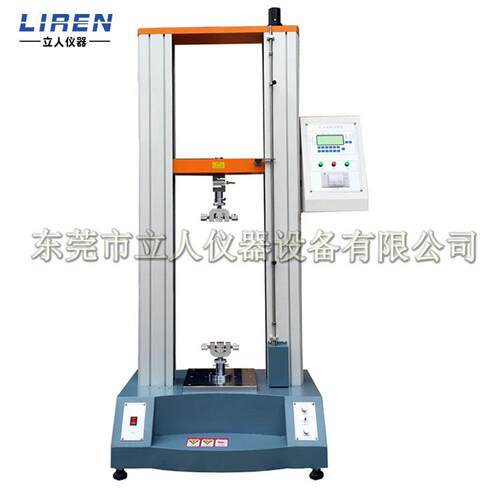 供应经济LR-LL-29门式拉力试验机力机微电脑双柱压力试型验拉测试