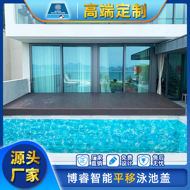 #游泳池电动盖厂家#家庭游泳池盖厂家#平移游泳池盖#游泳池移动盖