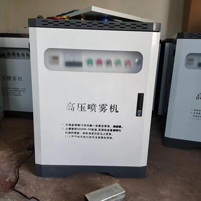全自智能高杆围挡喷淋雾桩旋转除尘高动空环保雾森围雾挡喷BGA淋
