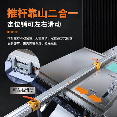 锯锯之源J移T11动靠山推台一杠三用木工板材切置割H2026042支持配