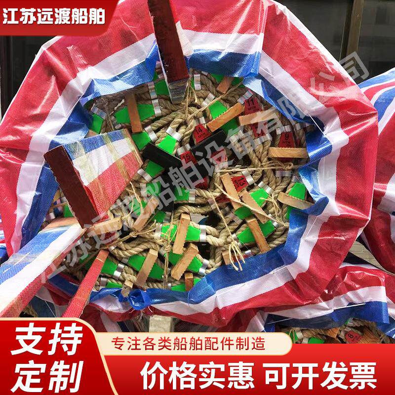 新标准领员航定制登乘梯引水梯船用救生软梯航员梯铝领合金软梯绳