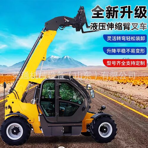 座驾式伸缩臂叉装车大臂高度自由操控高空作业不费力可换多种属具