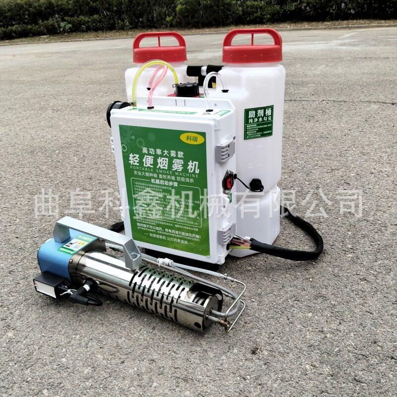 大棚喷烟雾机虫多能水雾烟雾体一机便携式果UZO园灭功喷雾机