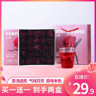 可食用 专享 云南高山墨红玫瑰花冠茶花茶女人花