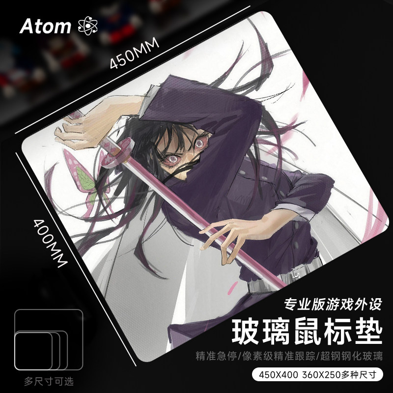 ATOM亚当光伏玻璃鼠标垫钢化升级顺滑FPS电竞游戏办公桌垫家用垫