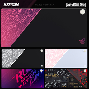 ATOM加热鼠标垫暖手桌垫办公室动漫二次元家用超大号3C发热键盘垫