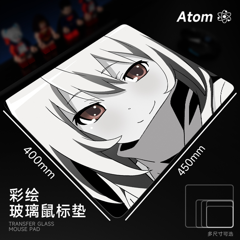 ATOM亚当光伏玻璃鼠标垫钢化升级顺滑FPS电竞游戏办公桌垫家用垫