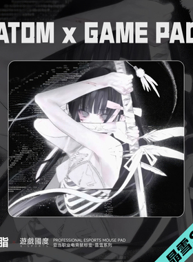 ATOM晶雪/砂雾升级版树脂鼠标垫可定制FPS专业硬质电竞鼠标垫子大