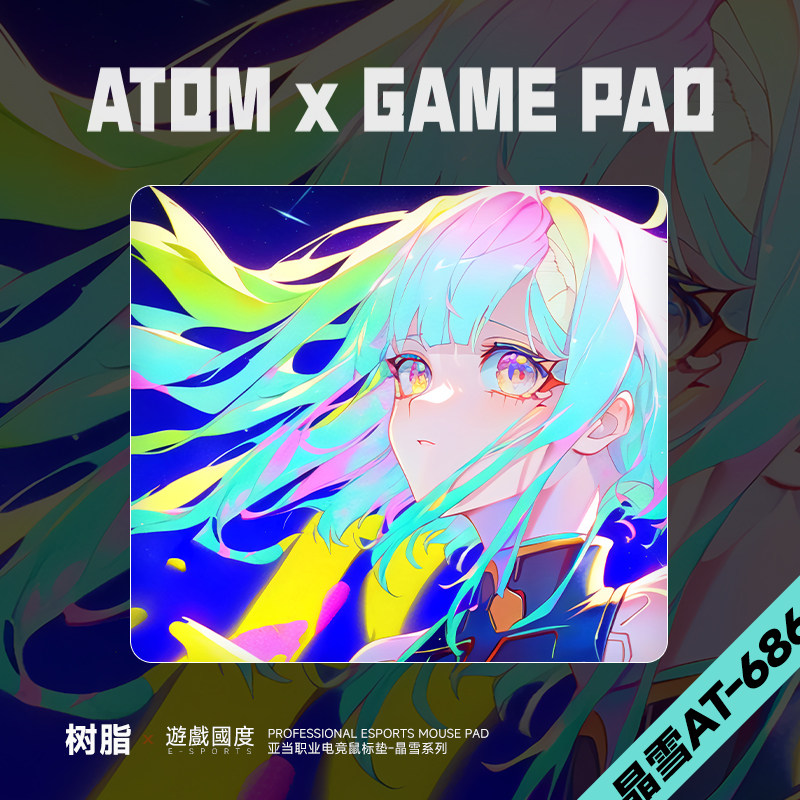 ATOM晶雪/砂雾升级版树脂鼠标垫可定制FPS专业硬质电竞鼠标垫子大图片