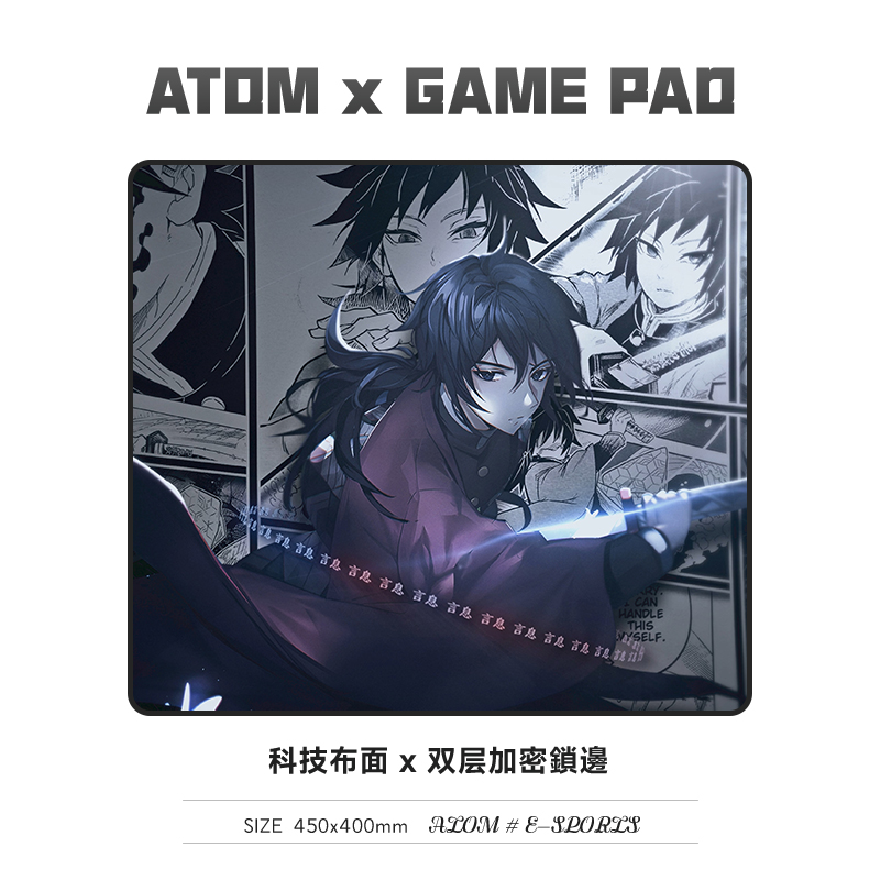 【可定制】ATOM电竞鼠标垫FPS游戏布垫中性垫子细面csgo加厚锁边