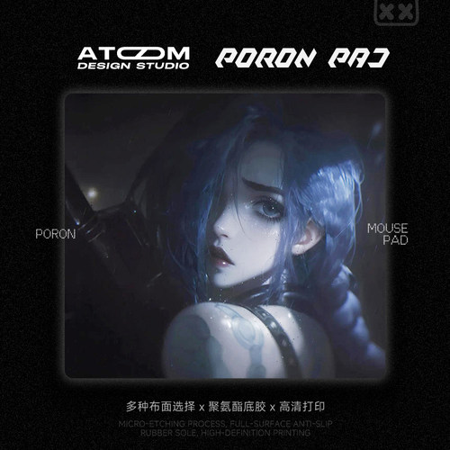 ATOM亚当电竞fps打瓦鼠标垫poron聚氨酯定制类剑匠零99式中性涩垫