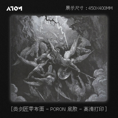 ATOM亚当电竞fps打瓦鼠标垫poron聚氨酯定制类剑匠零99式中性涩垫