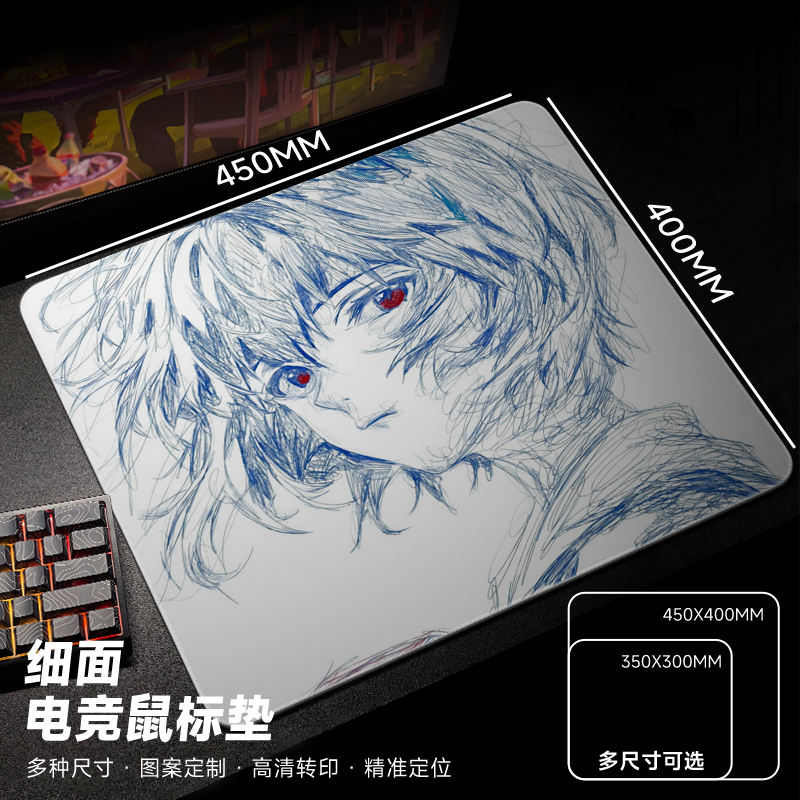 【可定制】ATOM电竞鼠标垫FPS游戏布垫中性垫子细面csgo加厚锁边