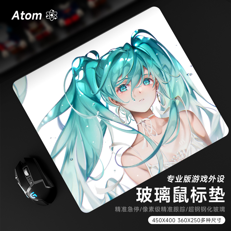 ATOM亚当光伏玻璃鼠标垫钢化升级顺滑FPS电竞游戏办公桌垫家用垫