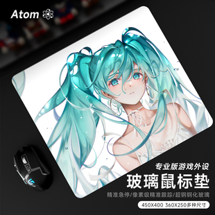 ATOM亚当光伏玻璃鼠标垫钢化升级顺滑FPS电竞游戏办公桌垫家用垫